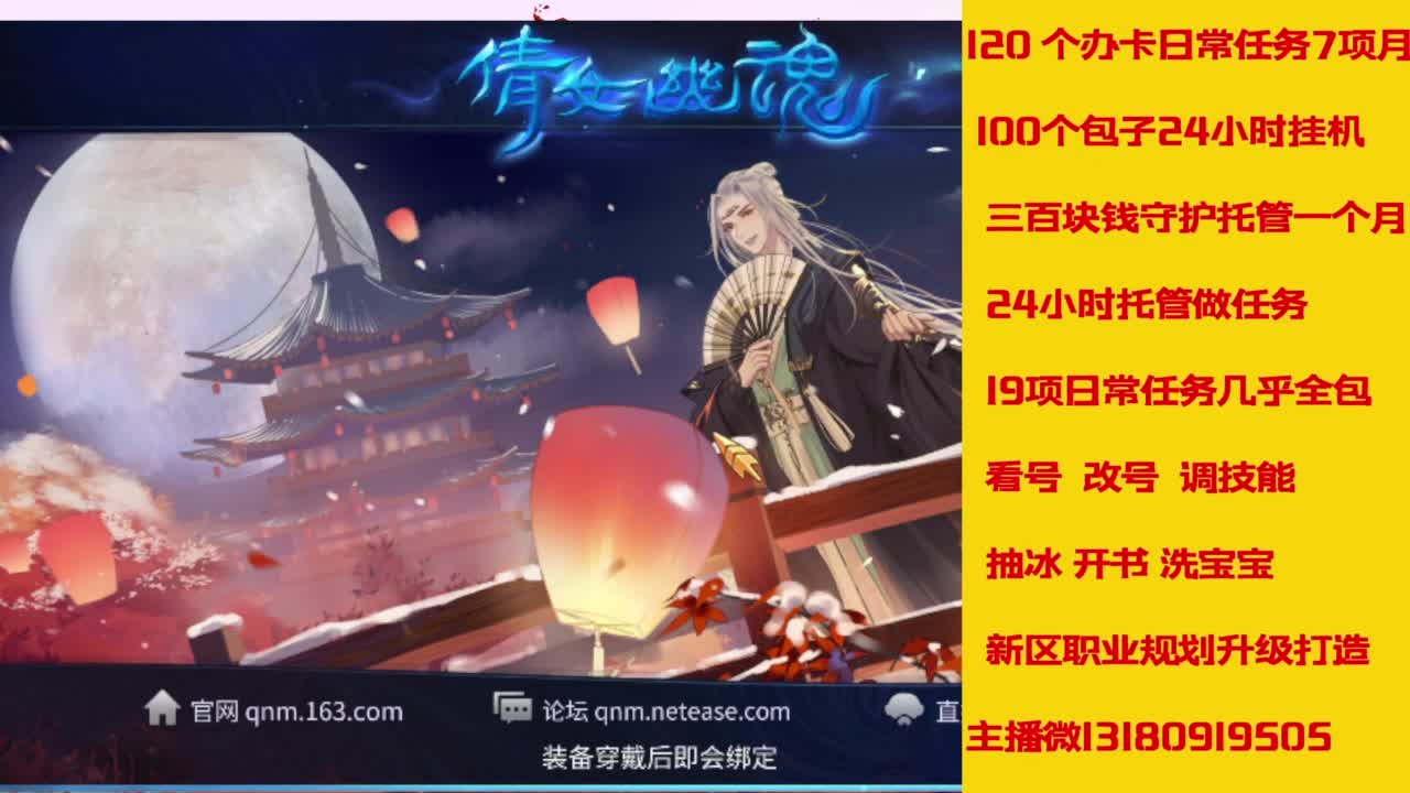 万兔  神仙居   卡龙顶级车队上车滴滴 第6段