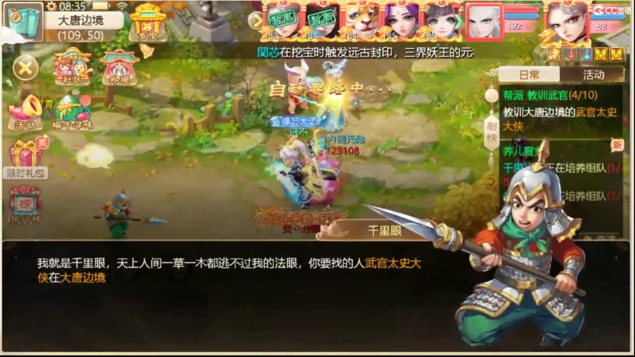 123 第1段