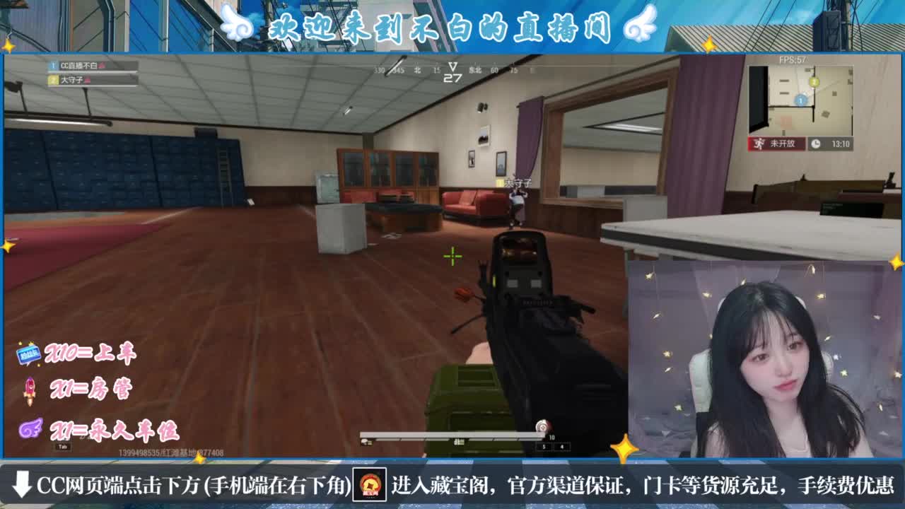 云层覆盖了蓝天 第1段