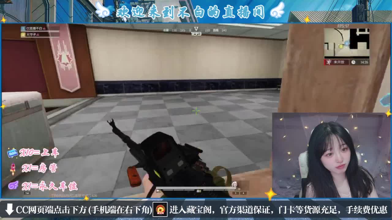 云层覆盖了蓝天 第2段