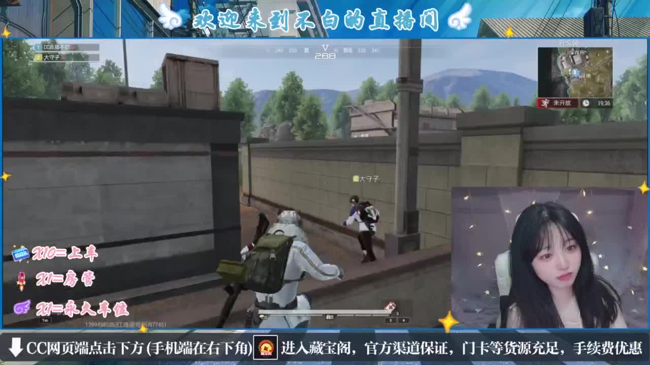 云层覆盖了蓝天 第3段