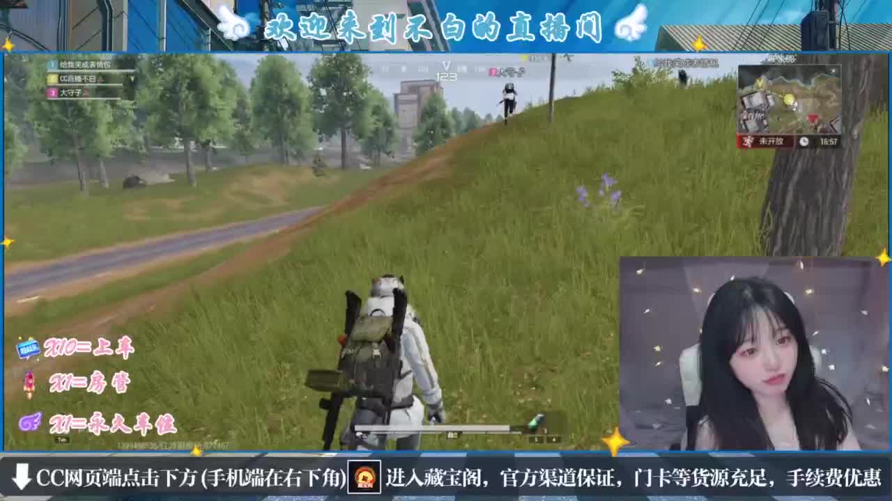 云层覆盖了蓝天 第4段