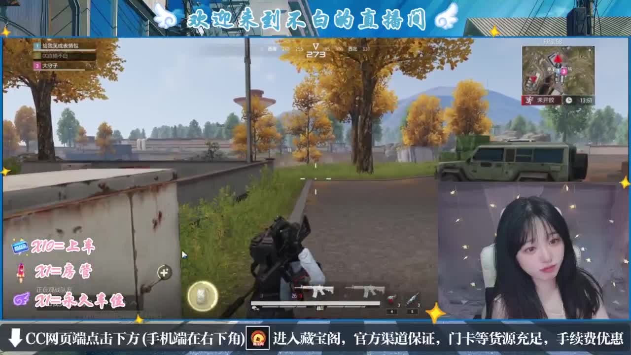 云层覆盖了蓝天 第5段