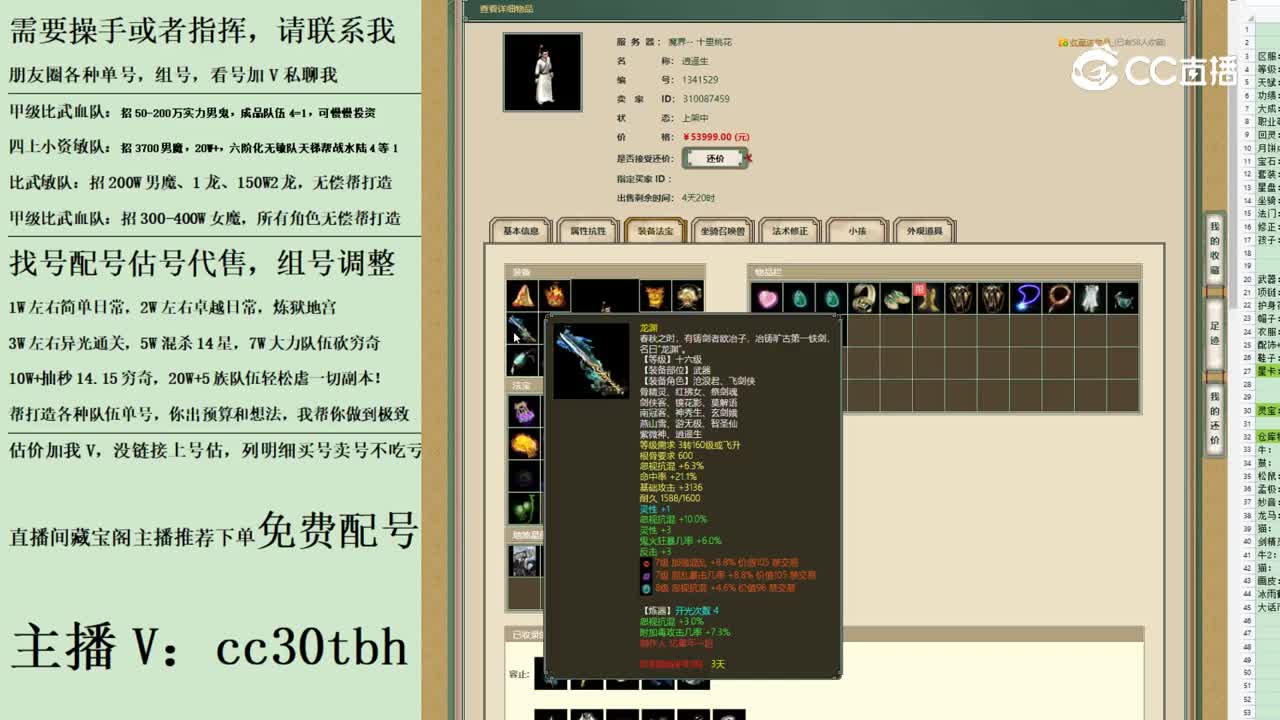 2023-06-26 11-40-08男人123