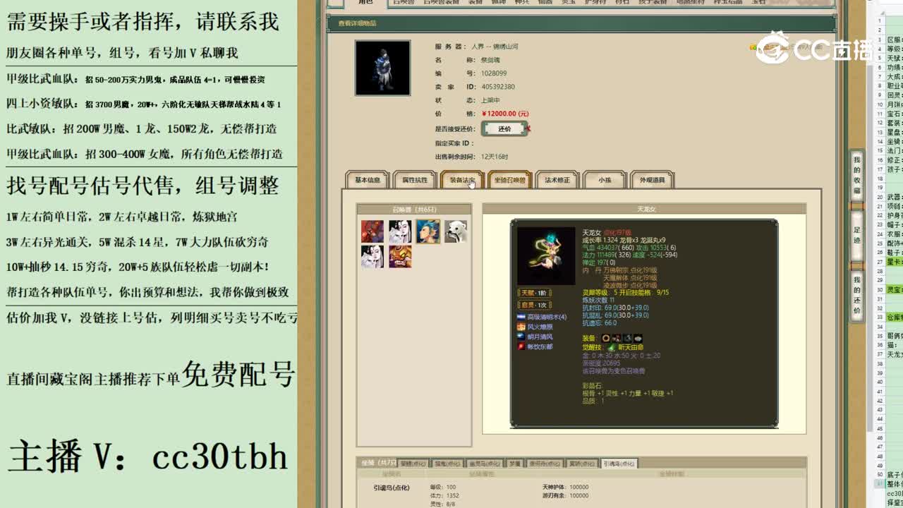 2023-06-26 11-57-46男鬼123