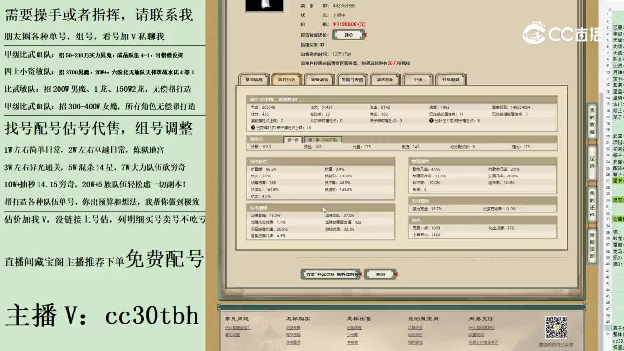 2023-06-26 12-08-17男人123
