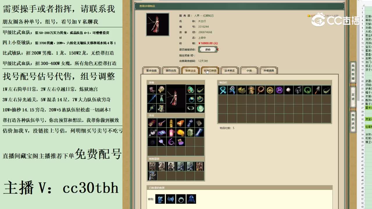 2023-06-26 12-13-23女龙123