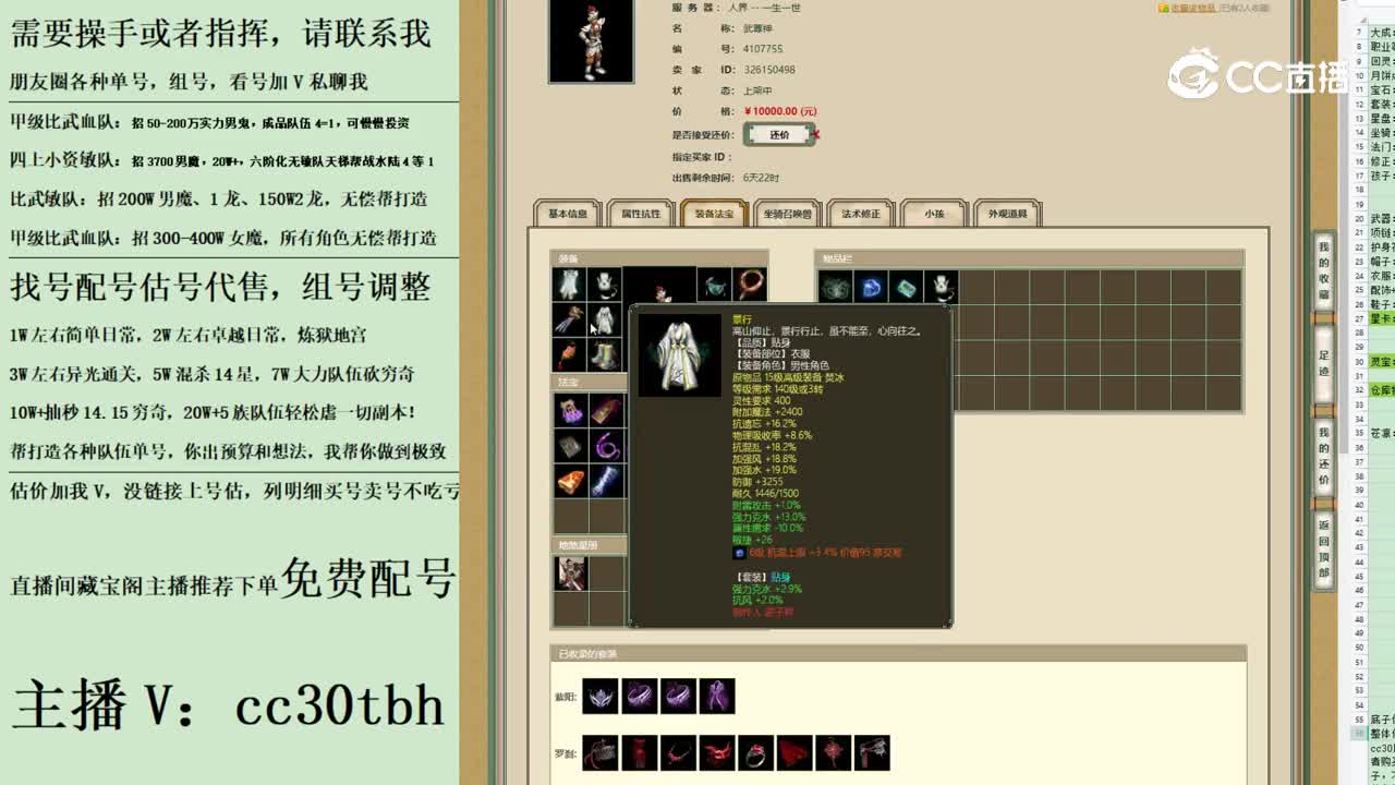 2023-06-26 12-21-41男仙123