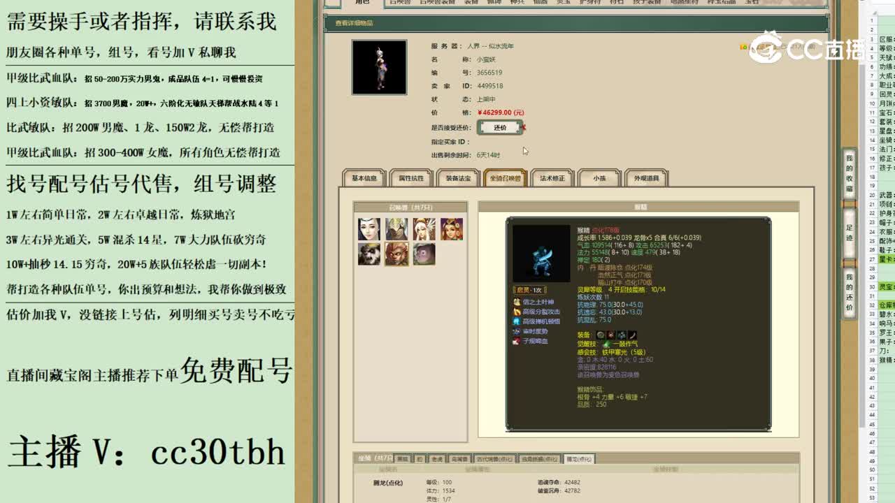 2023-06-26 12-34-06女魔123