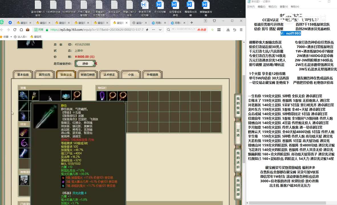 20230626盖世英雄159男鬼
