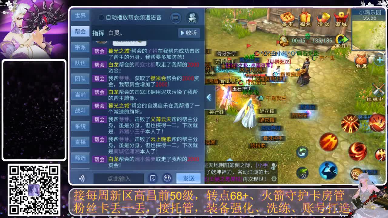 进来唠嗑 第1段
