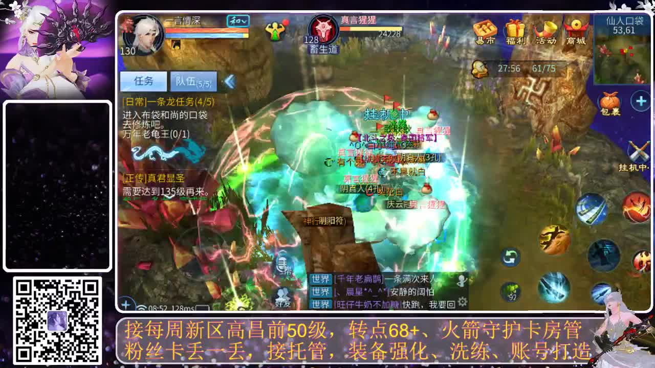 进来唠嗑 第2段