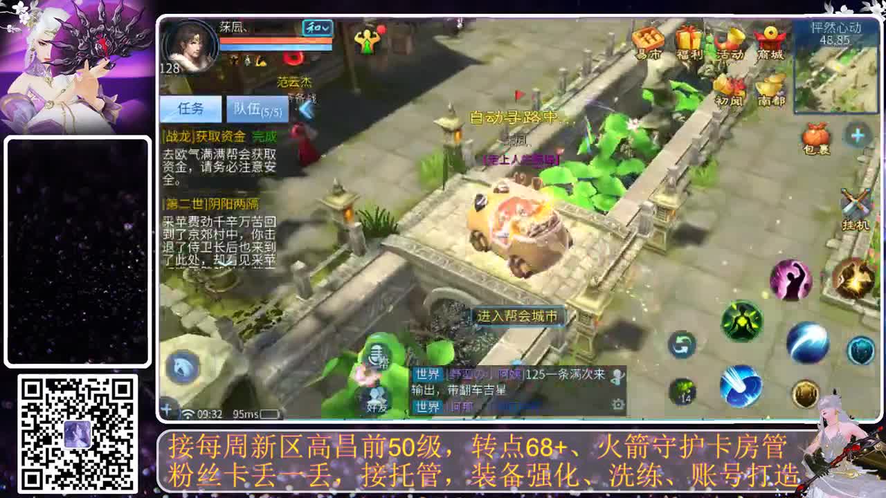 进来唠嗑 第3段