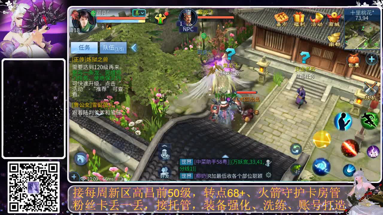 进来唠嗑 第4段