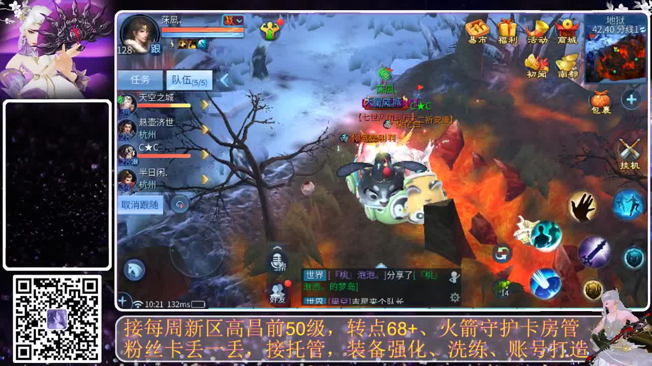 进来唠嗑 第5段