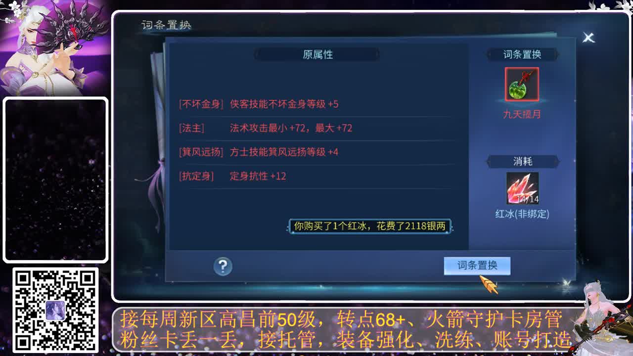 进来唠嗑 第6段