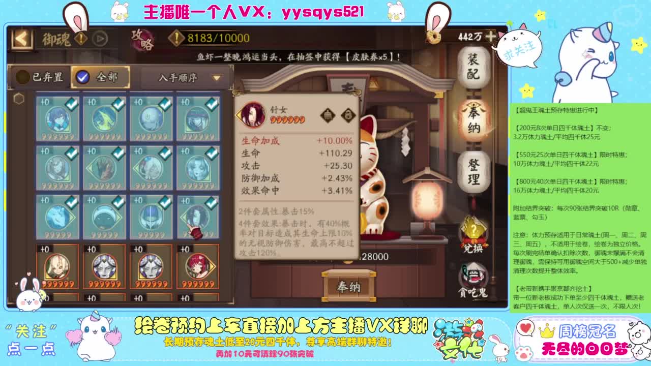 接私人定制斗技魂土做号调号找号 第1段