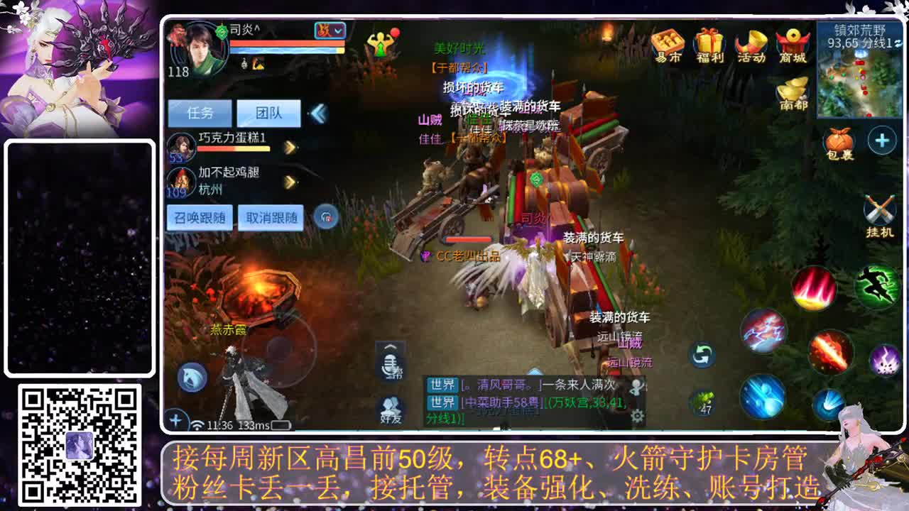 进来唠嗑 第7段