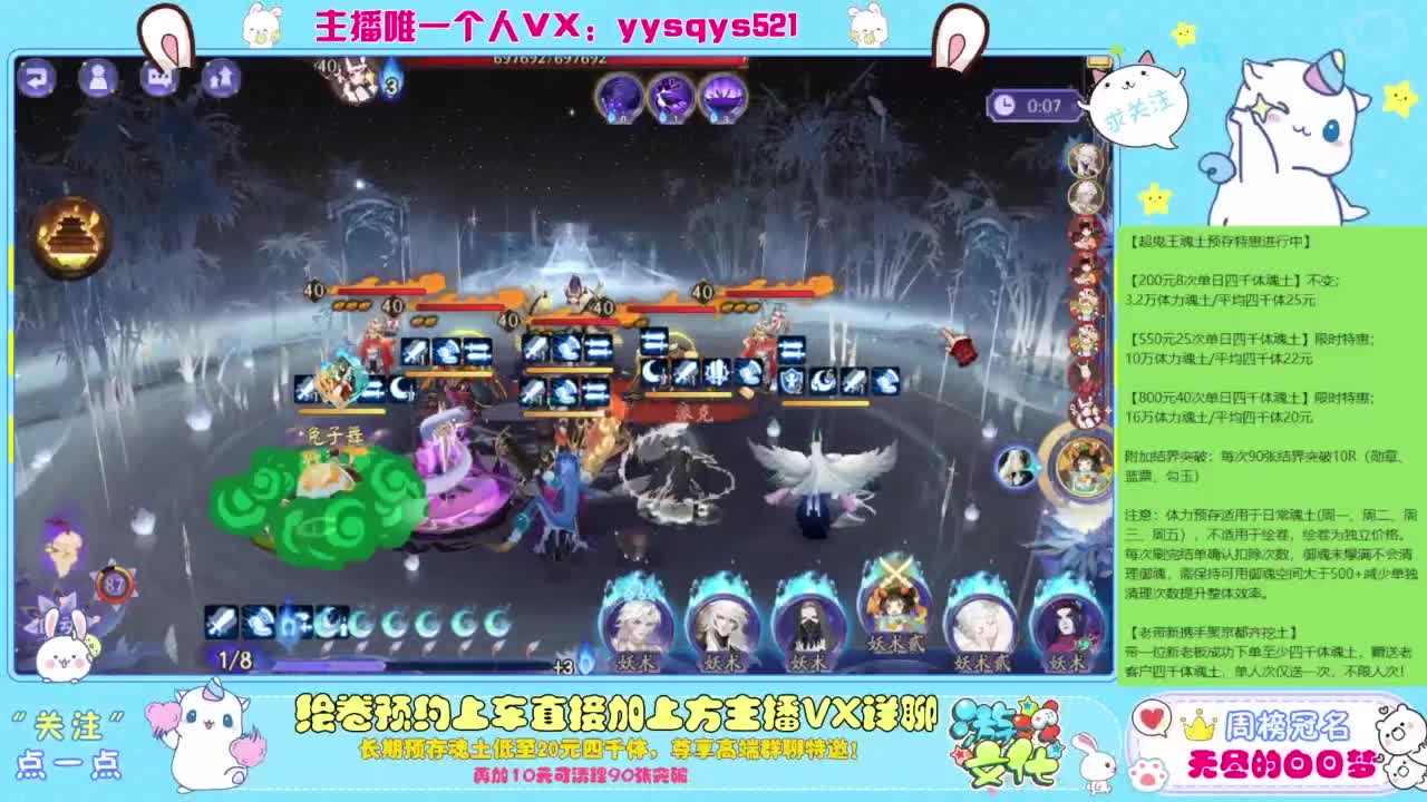 接私人定制斗技魂土做号调号找号 第2段