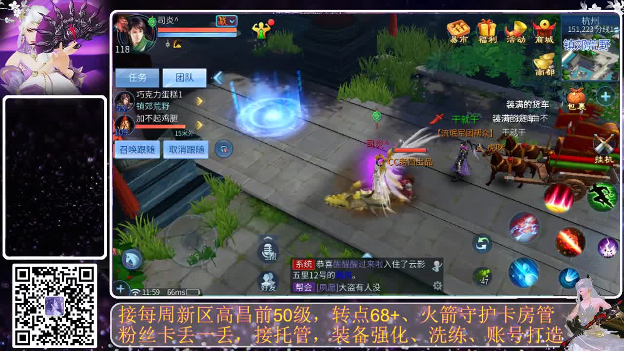 进来唠嗑 第8段