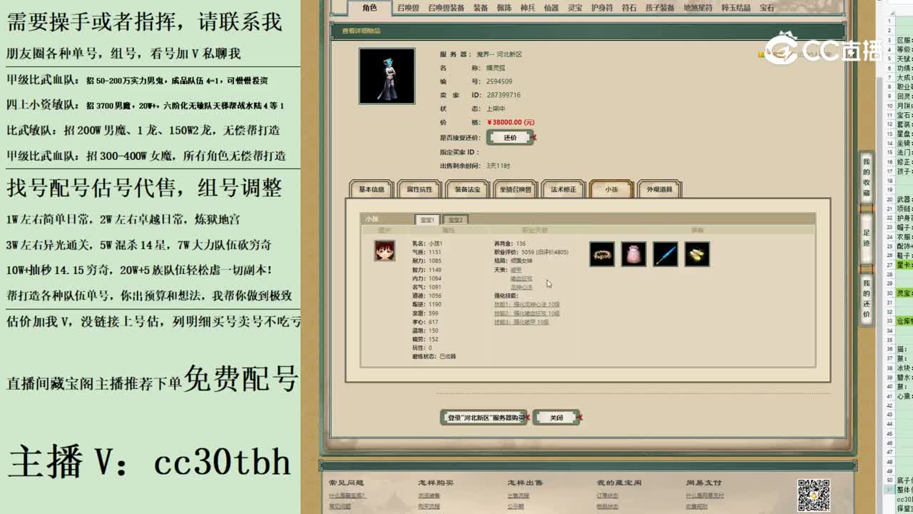 2023-06-26 12-48-49111