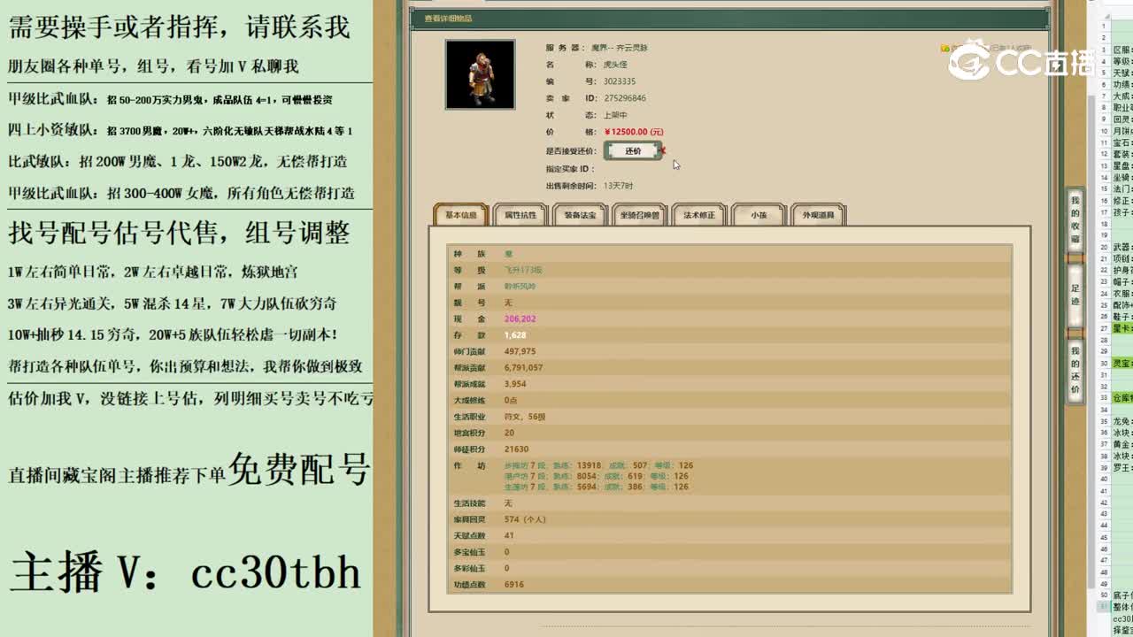 2023-06-26 12-53-07222