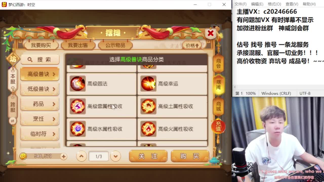 免费接资源！~~~~~~~~ 第1段