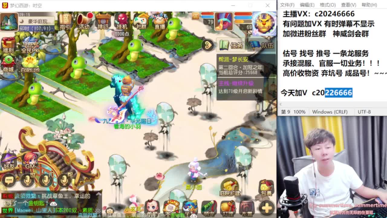 免费接资源！~~~~~~~~ 第2段