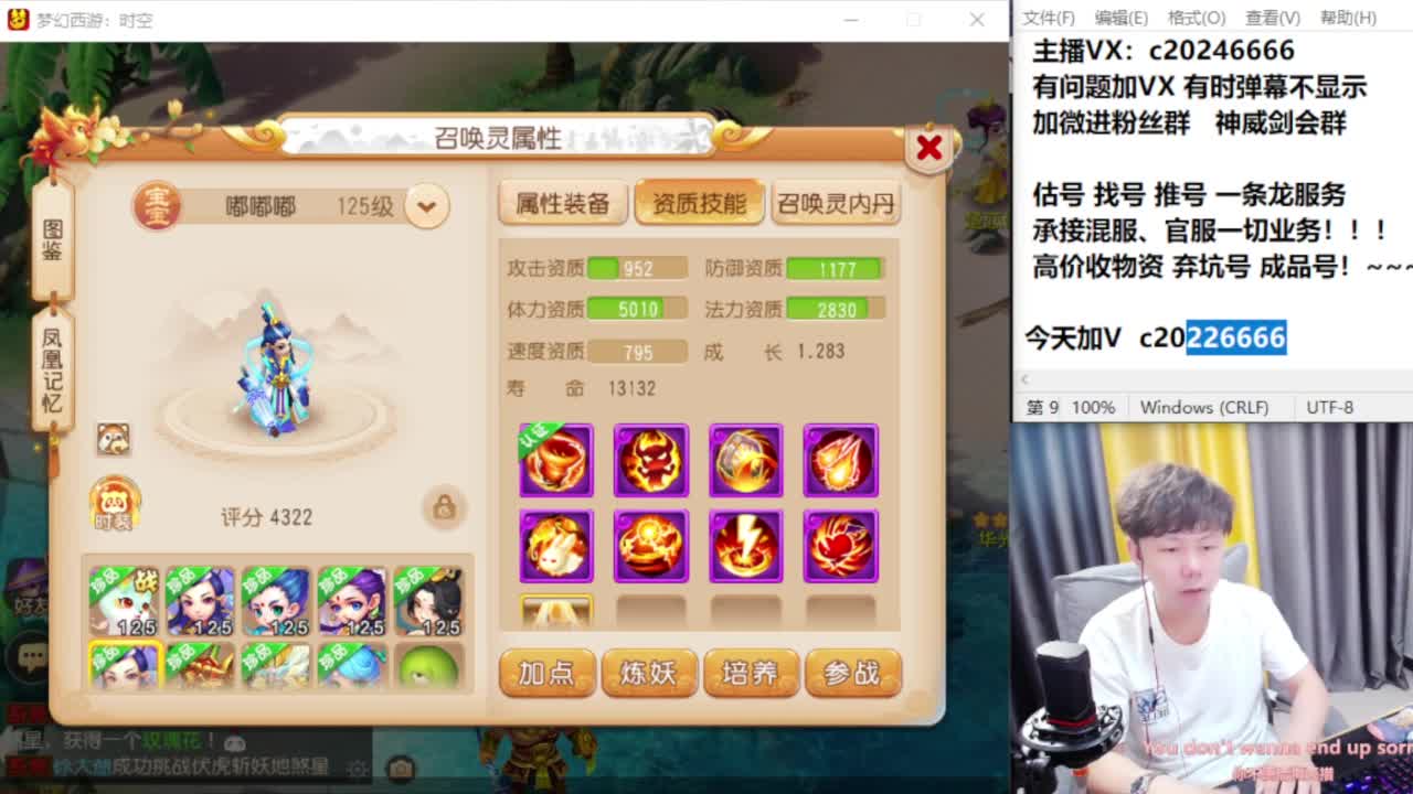 免费接资源！~~~~~~~~ 第3段