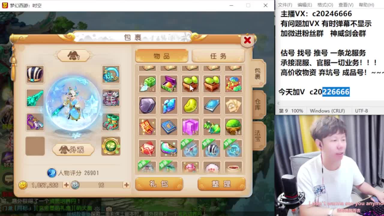 免费接资源！~~~~~~~~ 第4段