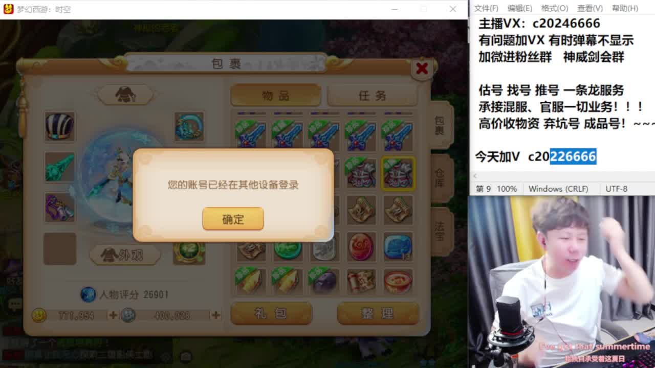 免费接资源！~~~~~~~~ 第5段