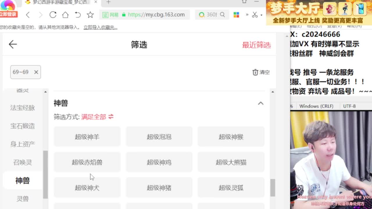 免费接资源！~~~~~~~~ 第6段
