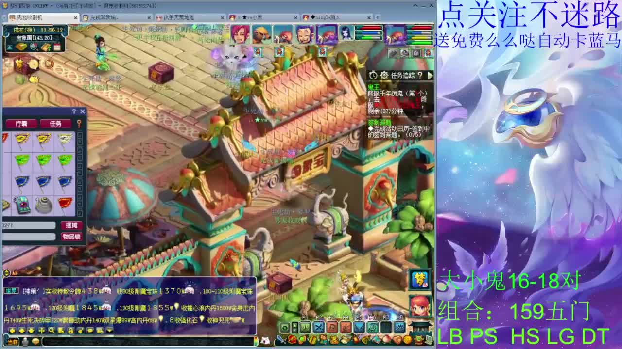 汴梁城159你们要的效率组合 第7段