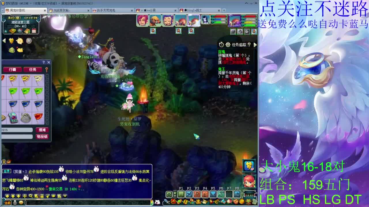 汴梁城159你们要的效率组合 第8段