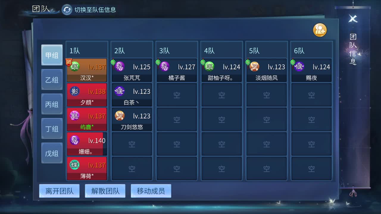 佳话连篇0625 第7段