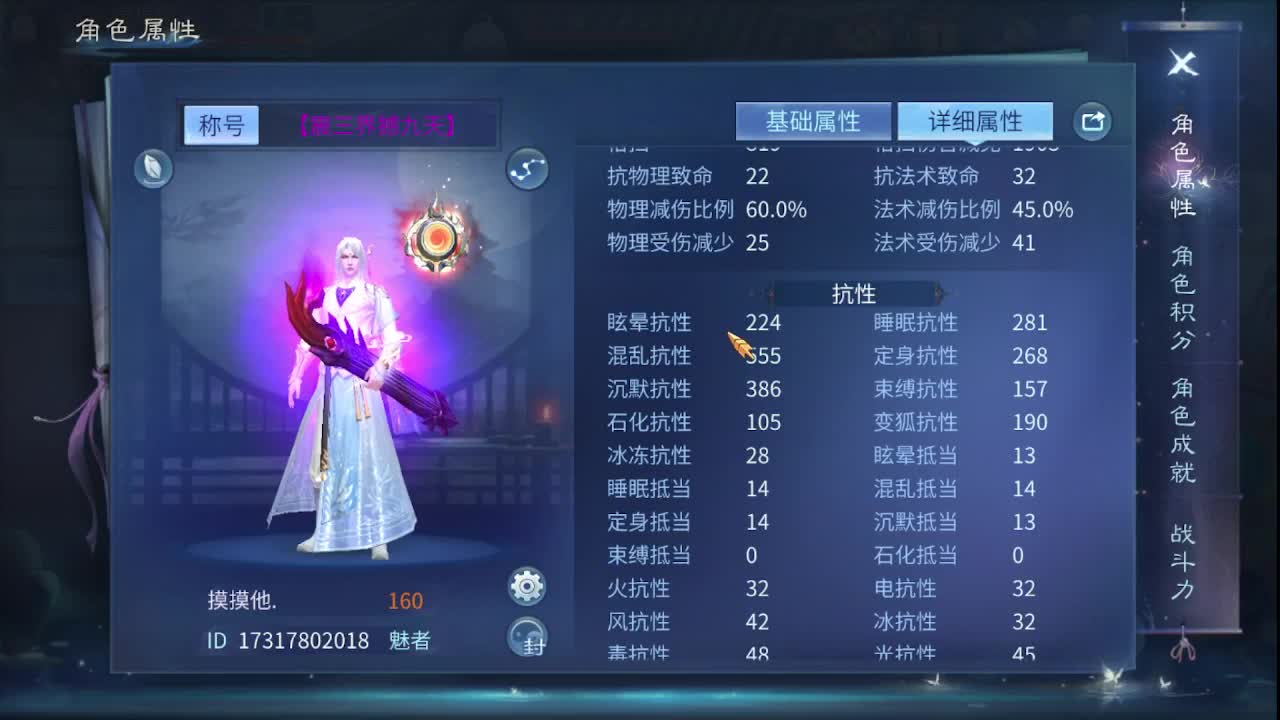 佳话连篇0625 第8段