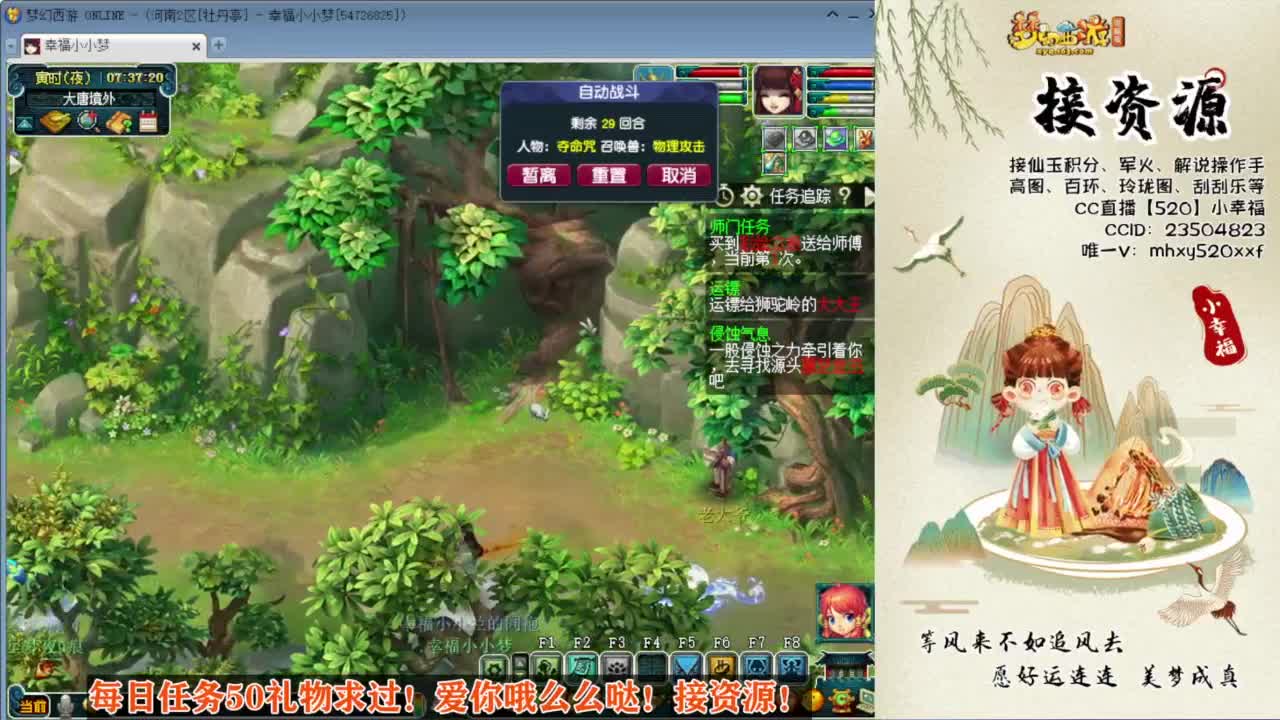 接仙玉积分❤接玲珑图高图军火解说 第1段