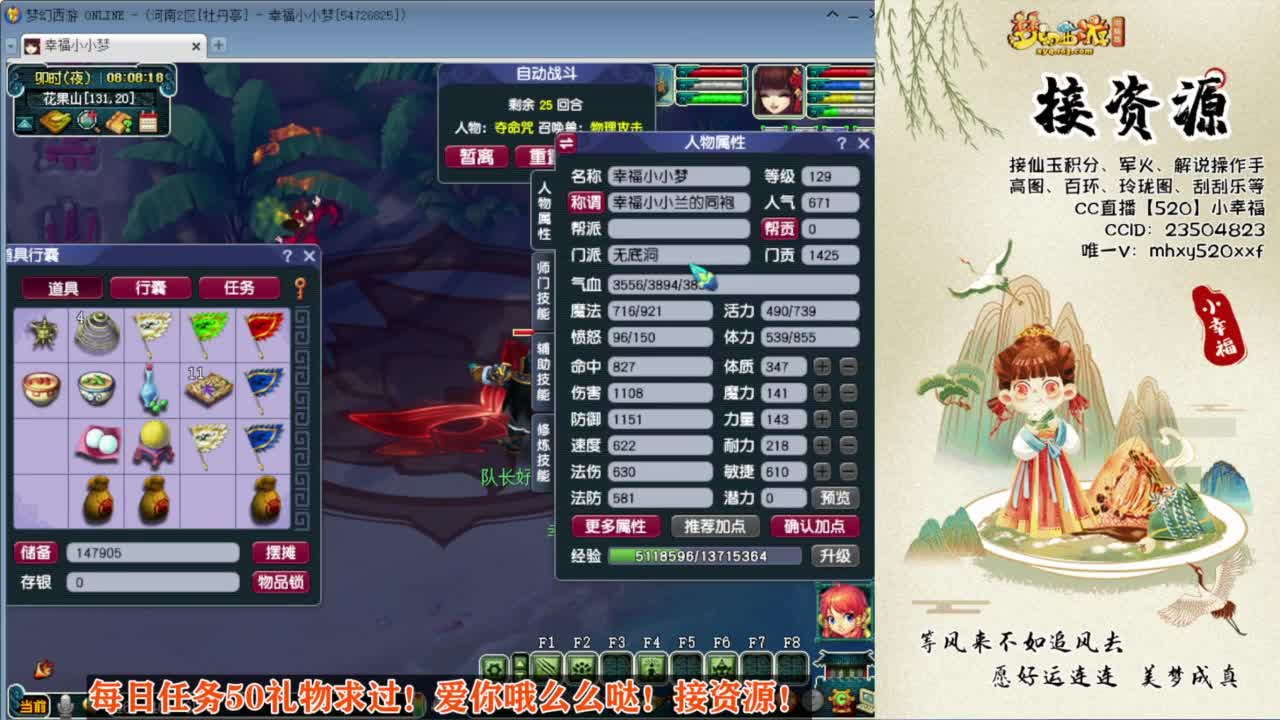 接仙玉积分❤接玲珑图高图军火解说 第2段