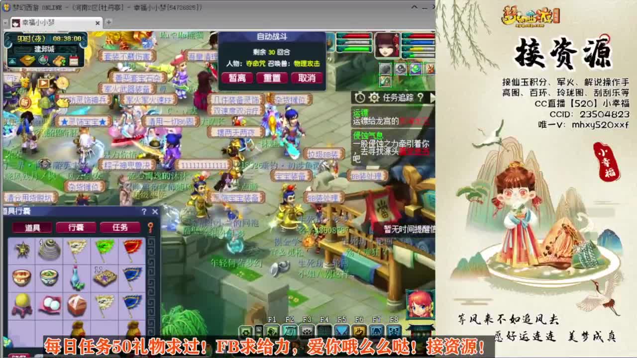 接仙玉积分❤接玲珑图高图军火解说 第3段