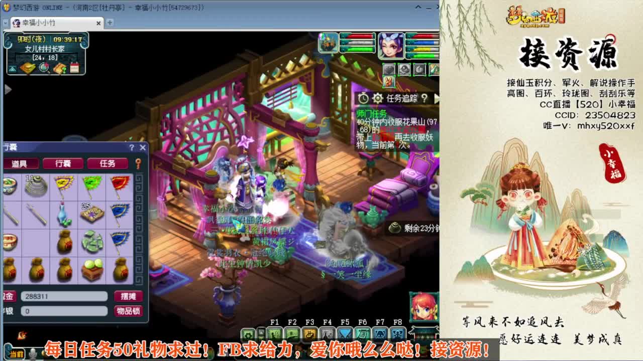 接仙玉积分❤接玲珑图高图军火解说 第5段