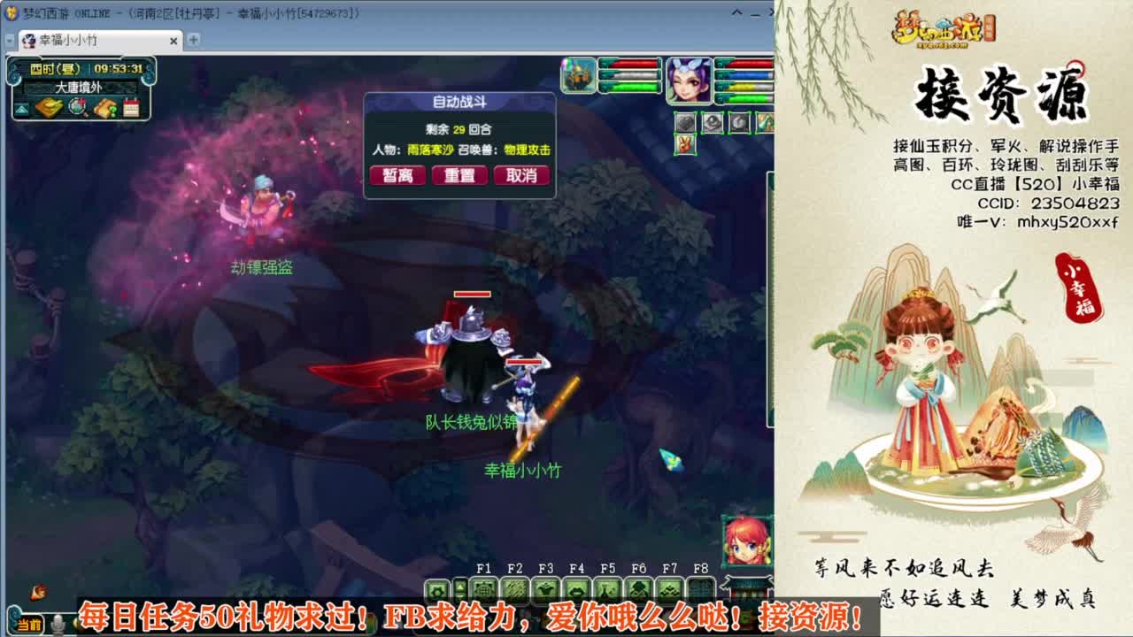 接仙玉积分❤接玲珑图高图军火解说 第6段