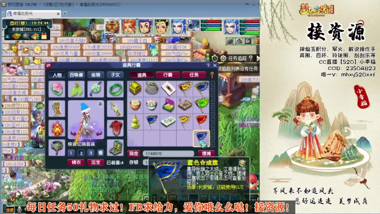 接仙玉积分❤接玲珑图高图军火解说 第7段