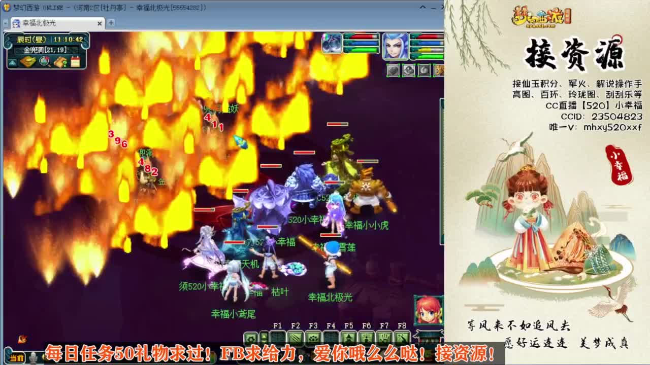 接仙玉积分❤接玲珑图高图军火解说 第8段