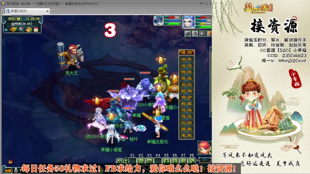 接仙玉积分❤接玲珑图高图军火解说 第9段