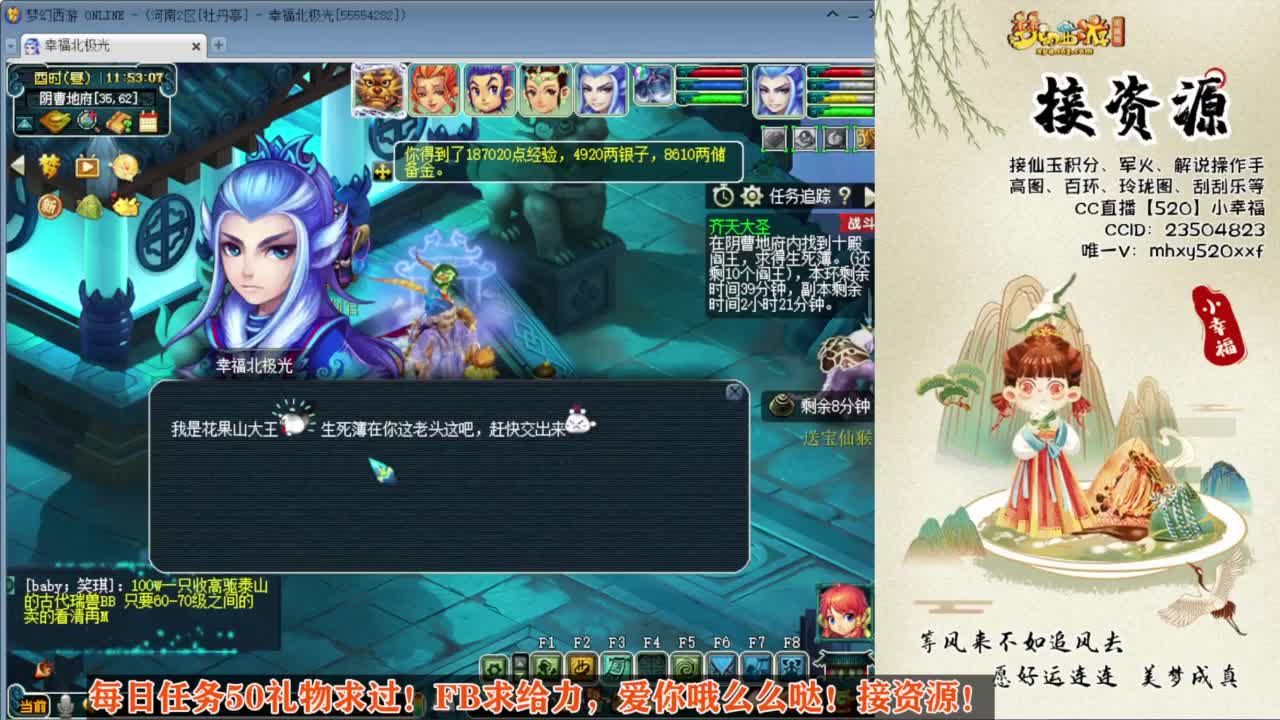 接仙玉积分❤接玲珑图高图军火解说 第10段