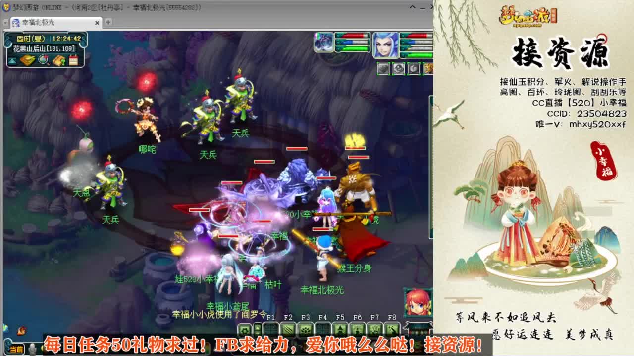 接仙玉积分❤接玲珑图高图军火解说 第11段