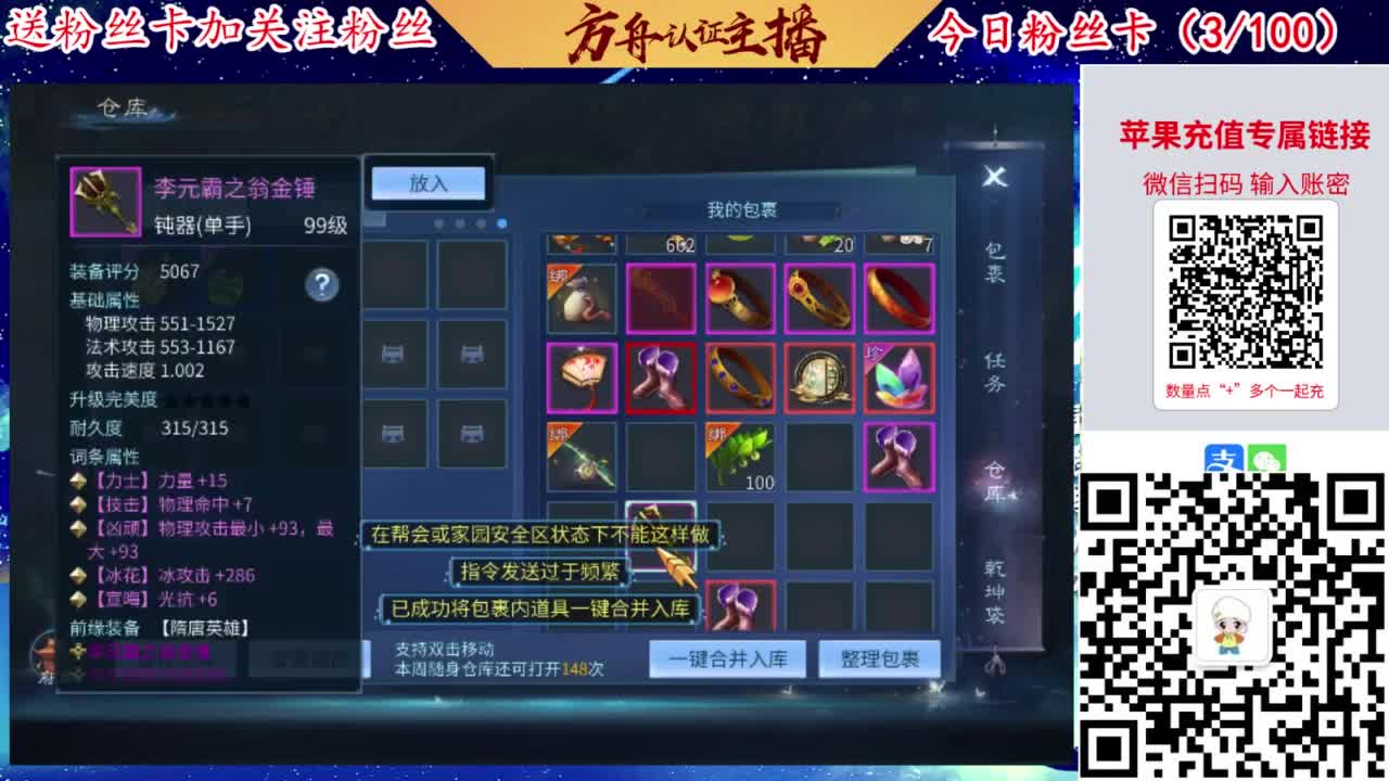 专业强化补缀接洗宝宝开性格 第1段