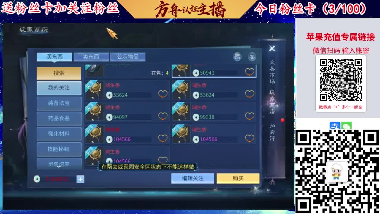 专业强化补缀接洗宝宝开性格 第2段