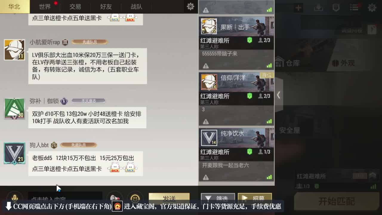 跑跑小金 第5段