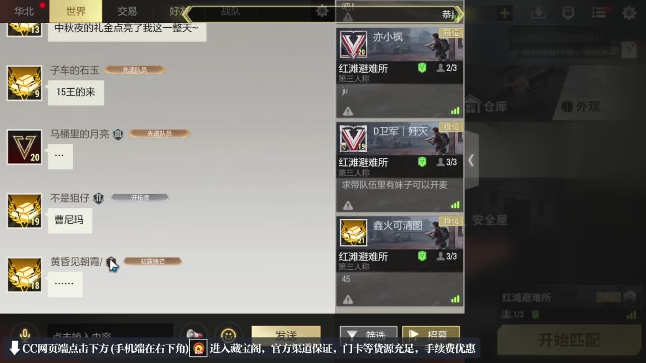 跑跑小金 第6段
